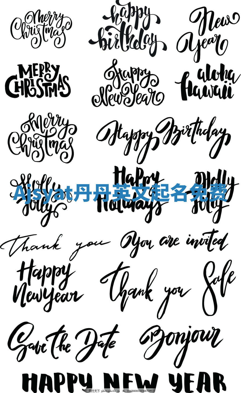 Ajsyat丹丹英文起名免费 Ajsyat丹丹英文起名免费