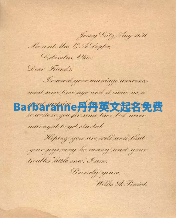Barbaranne丹丹英文起名免费 Barbaranne丹丹英文起名免费
