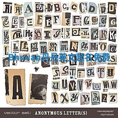 Bhuvan丹丹英文起名免费 Bhuvan丹丹英文起名免费