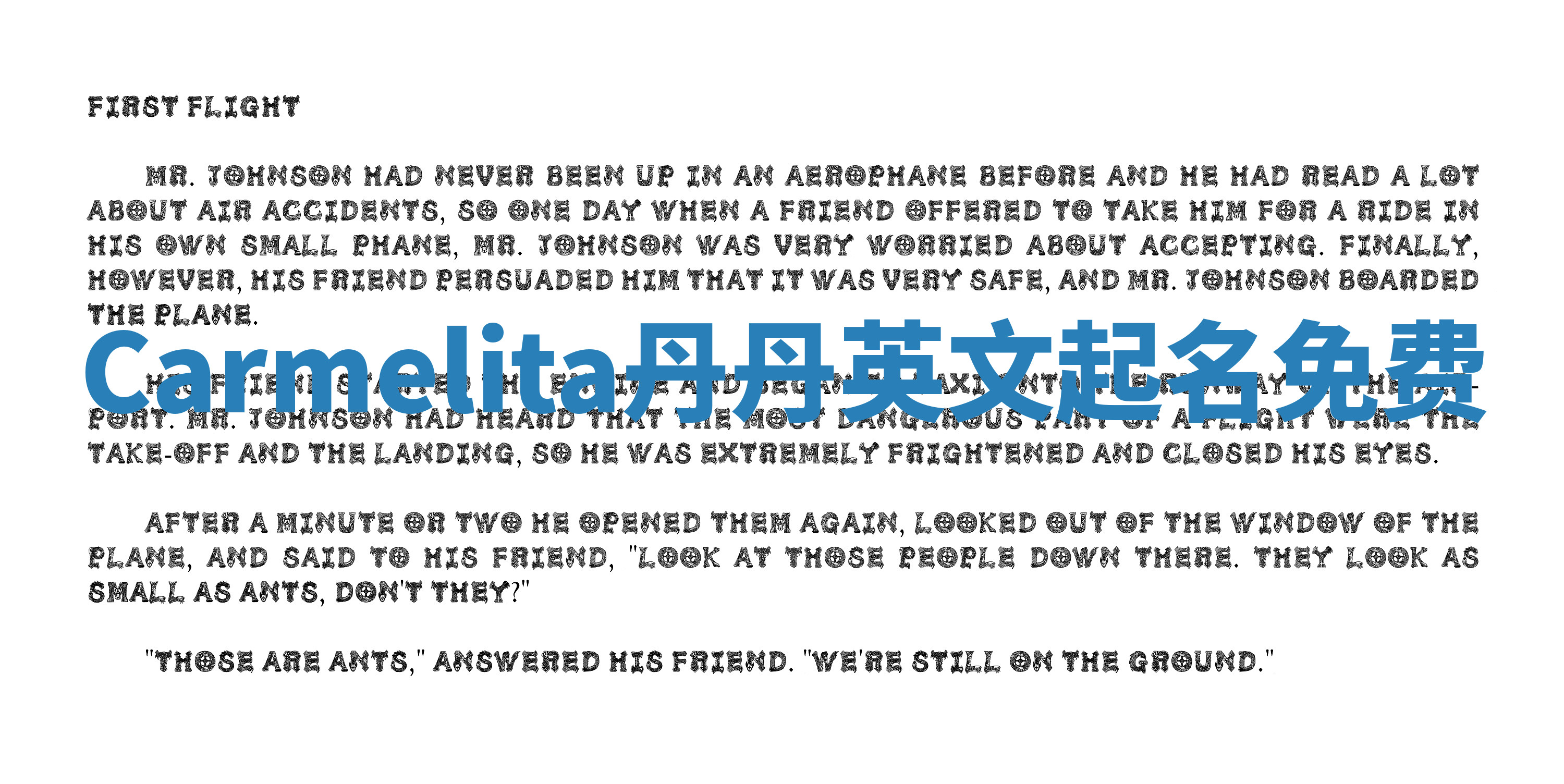 Carmelita丹丹英文起名免费 Carmelita丹丹英文起名免费