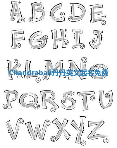 Chandrabali丹丹英文起名免费 Chandrabali丹丹英文起名免费