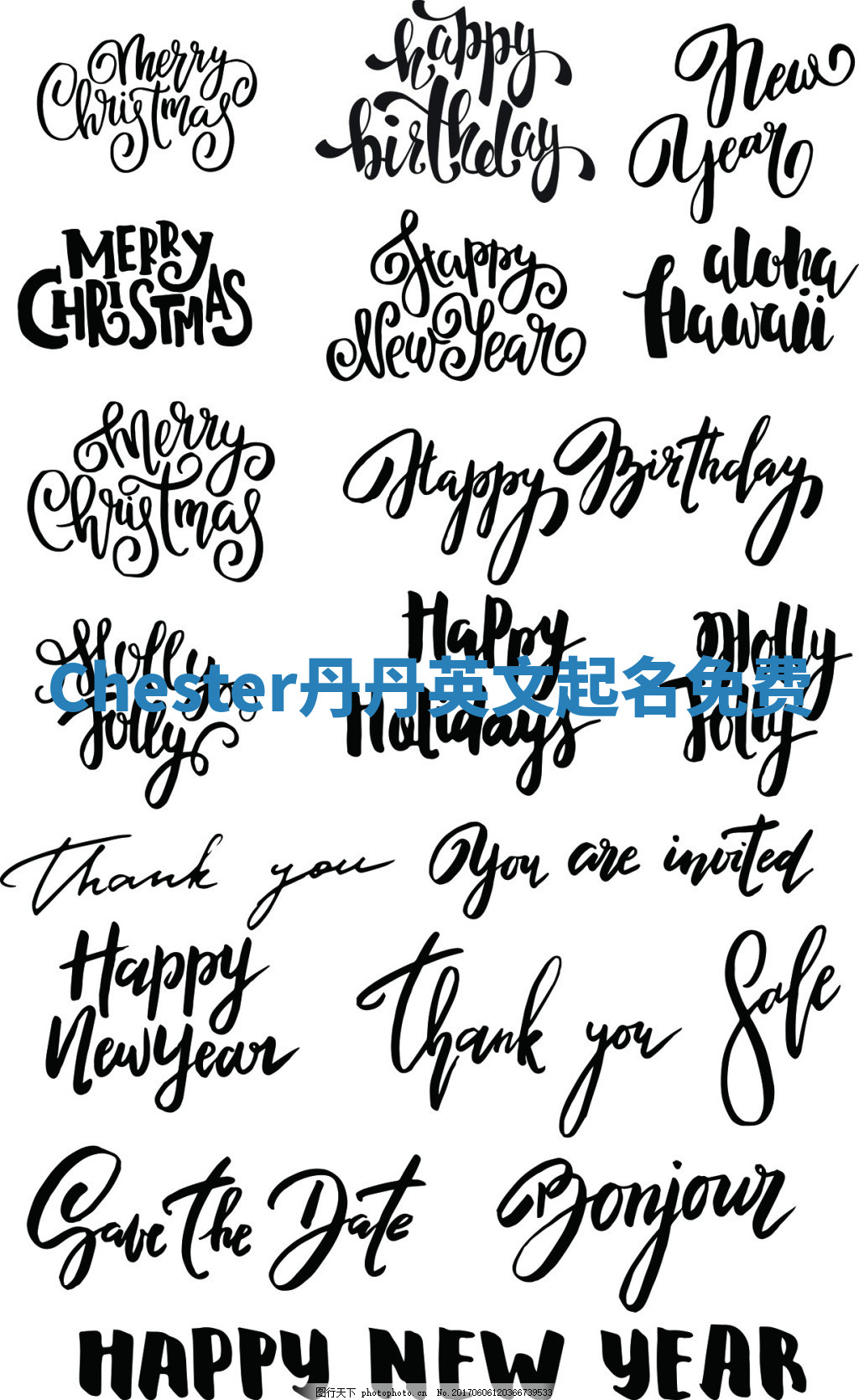 Chester丹丹英文起名免费 Chester丹丹英文起名免费