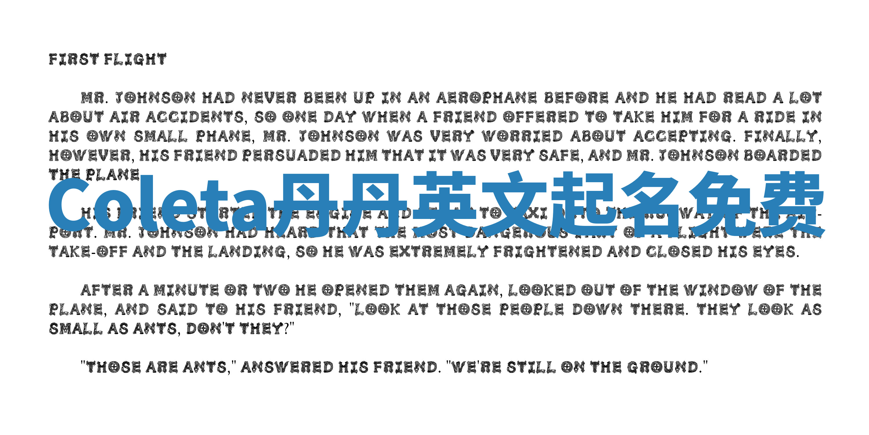 Coleta丹丹英文起名免费 Coleta丹丹英文起名免费