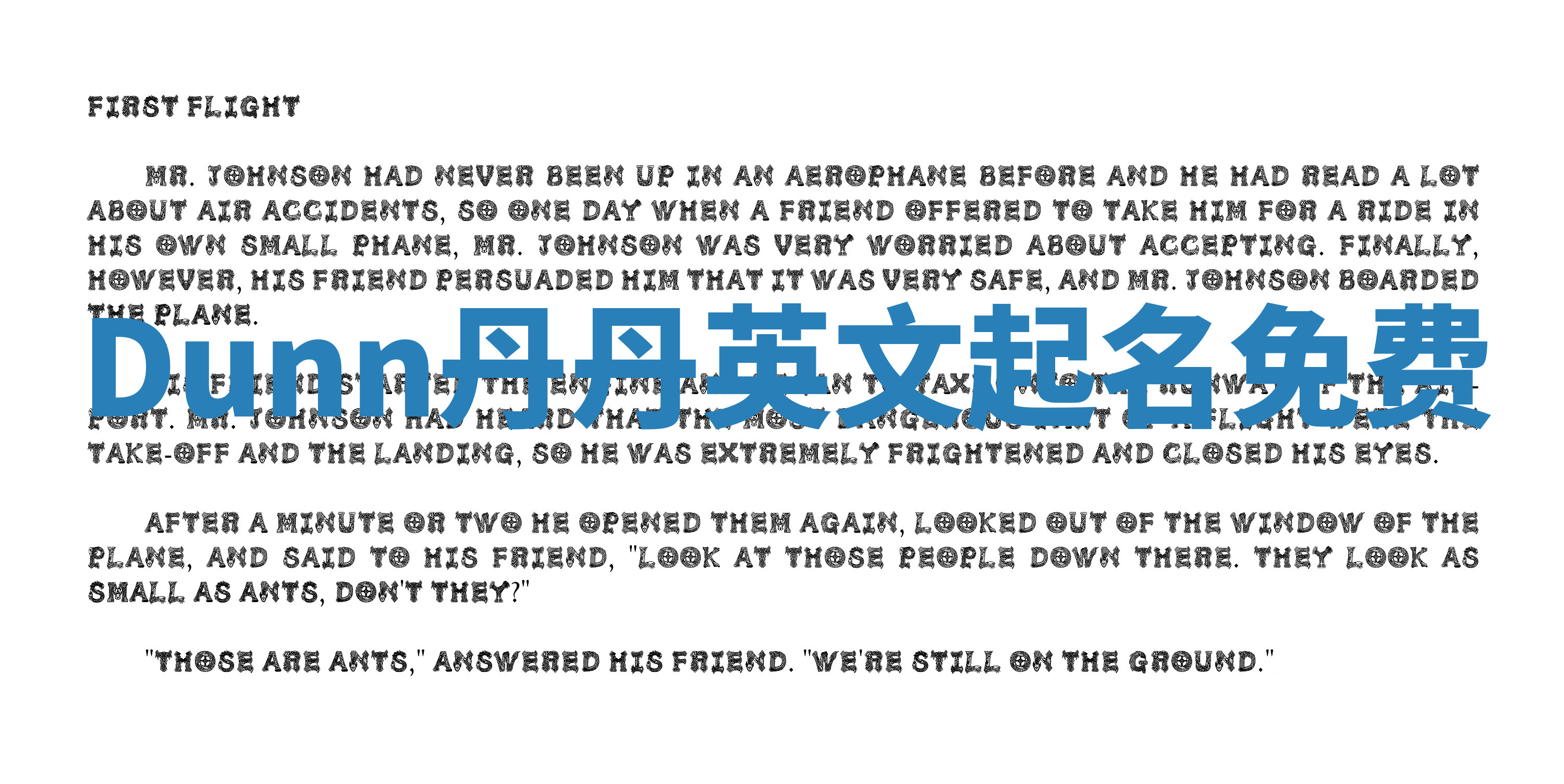 Dunn丹丹英文起名免费 Dunn丹丹英文起名免费