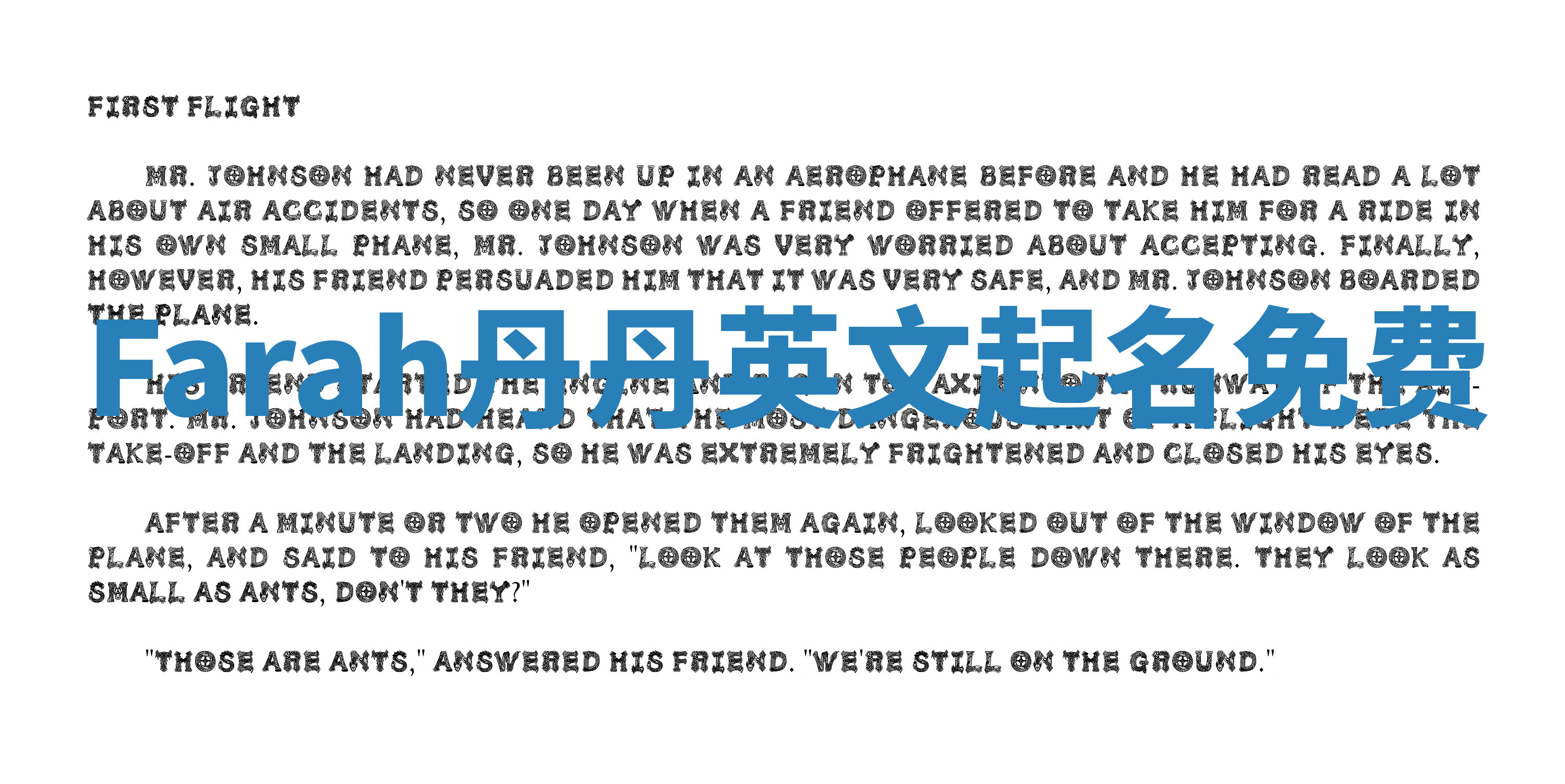 Farah丹丹英文起名免费 Farah丹丹英文起名免费