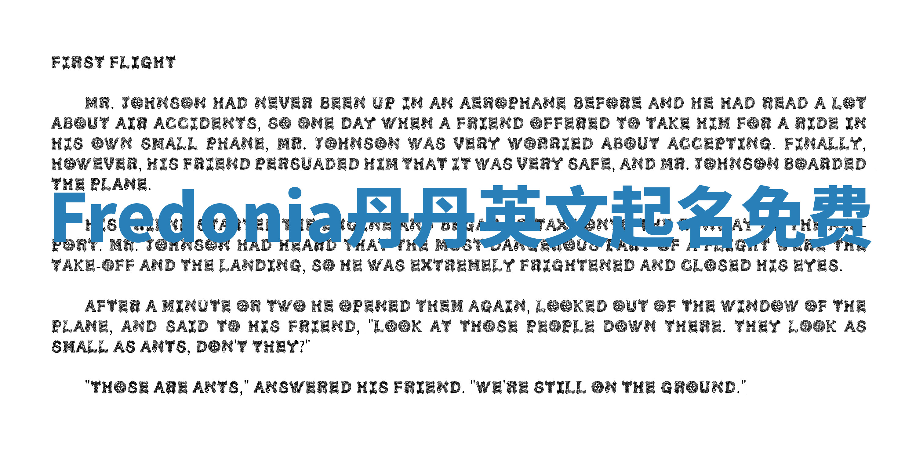 Fredonia丹丹英文起名免费