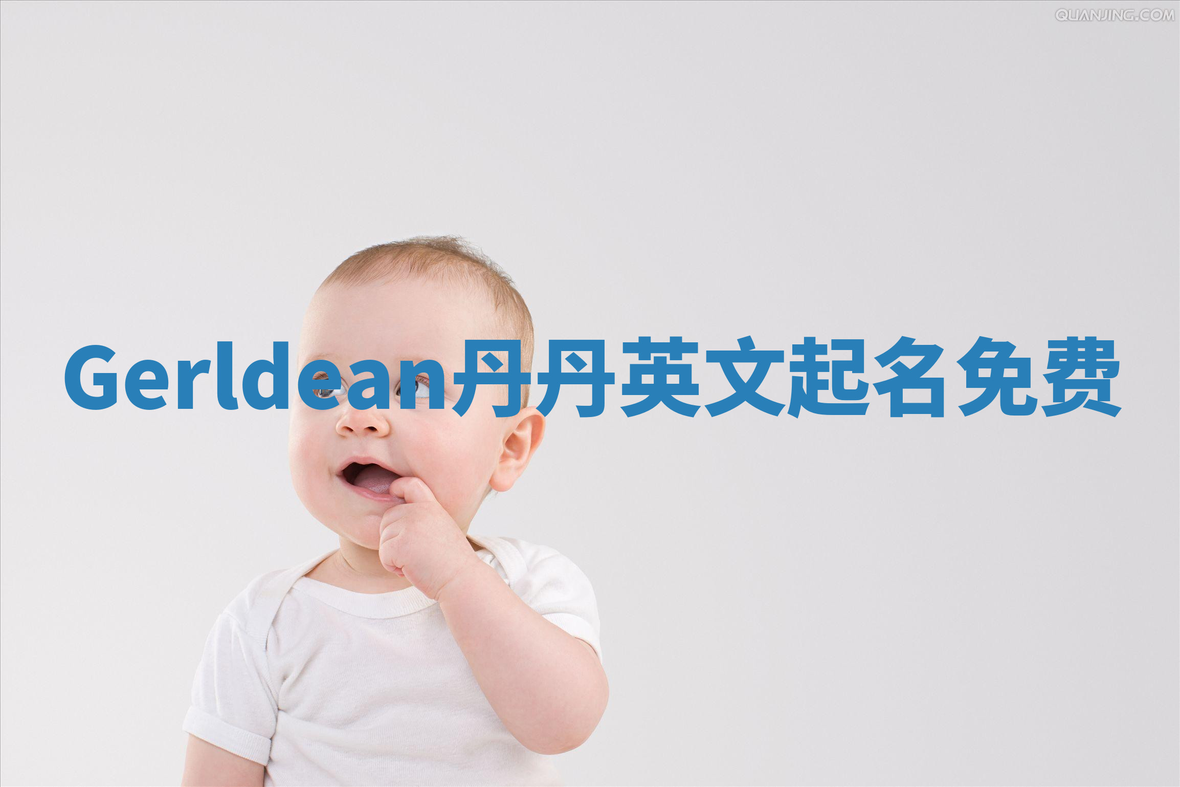 Gerldean丹丹英文起名免费 Gerldean丹丹英文起名免费