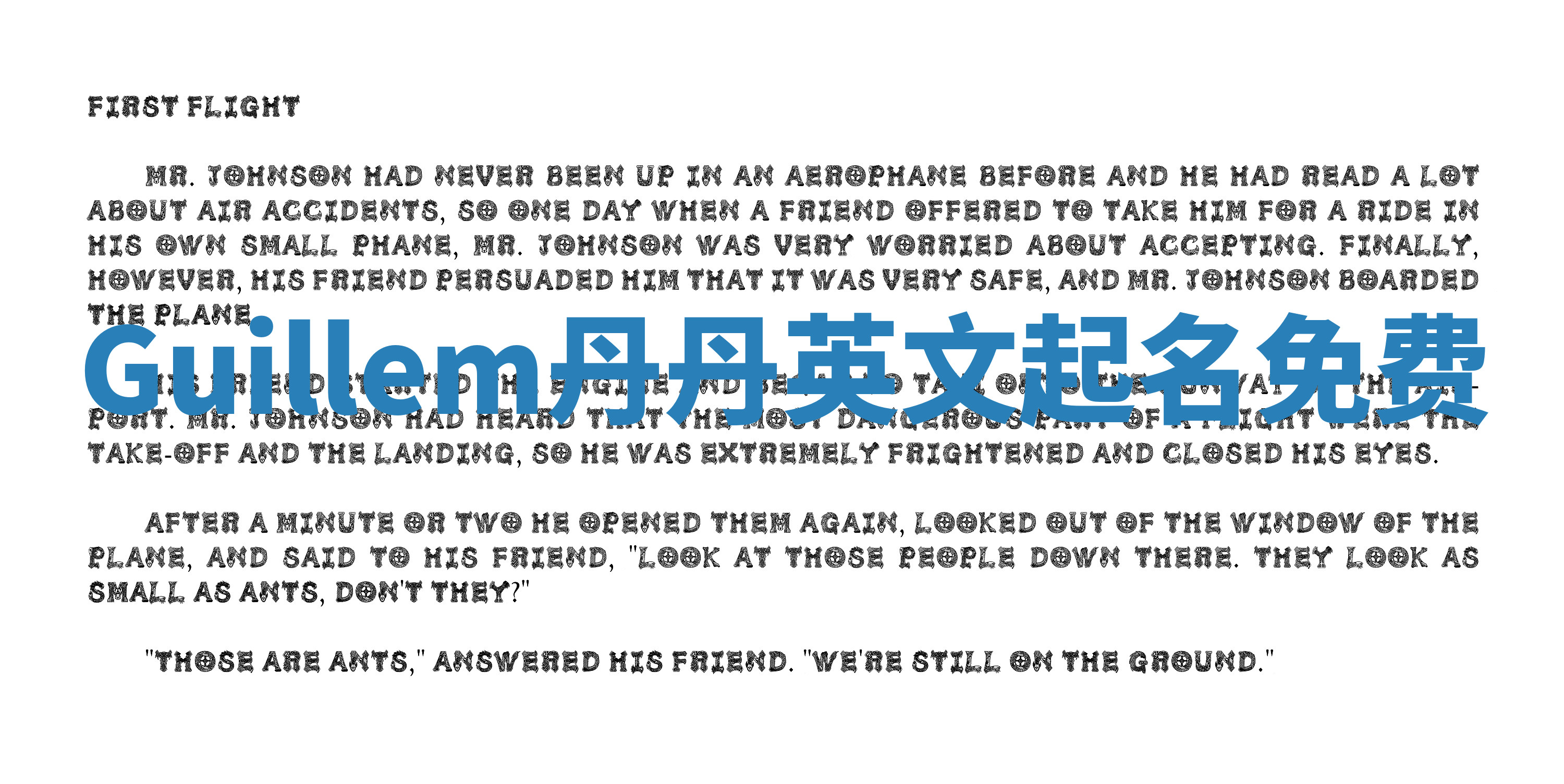 Guillem丹丹英文起名免费