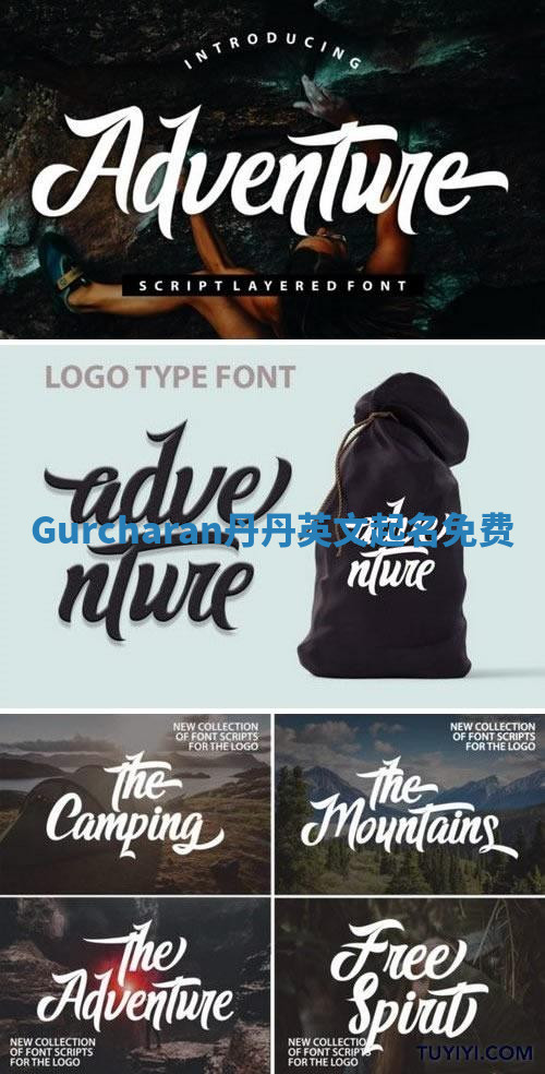 Gurcharan丹丹英文起名免费