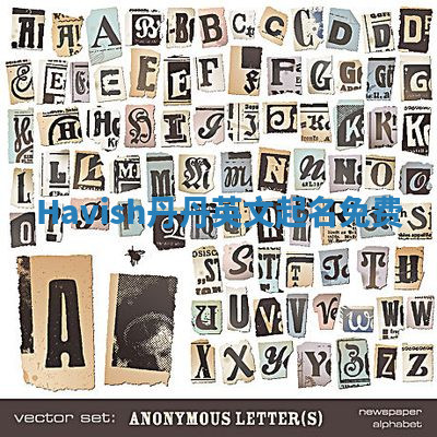 Havish丹丹英文起名免费