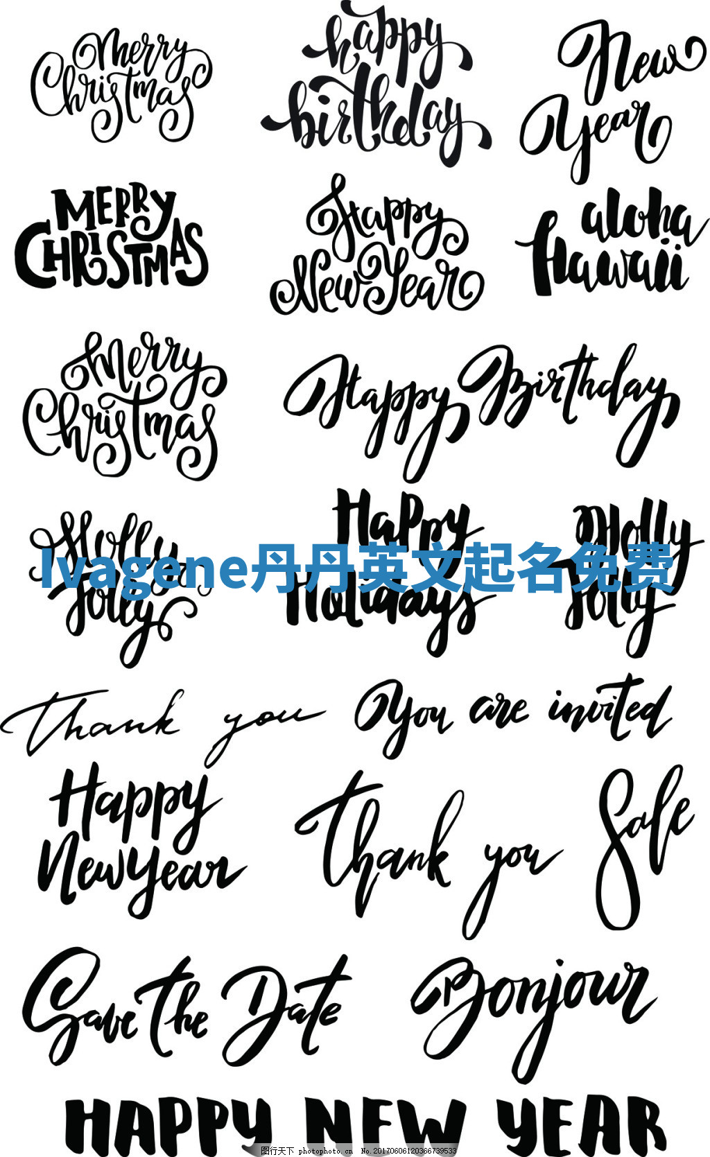 Ivagene丹丹英文起名免费 Ivagene丹丹英文起名免费