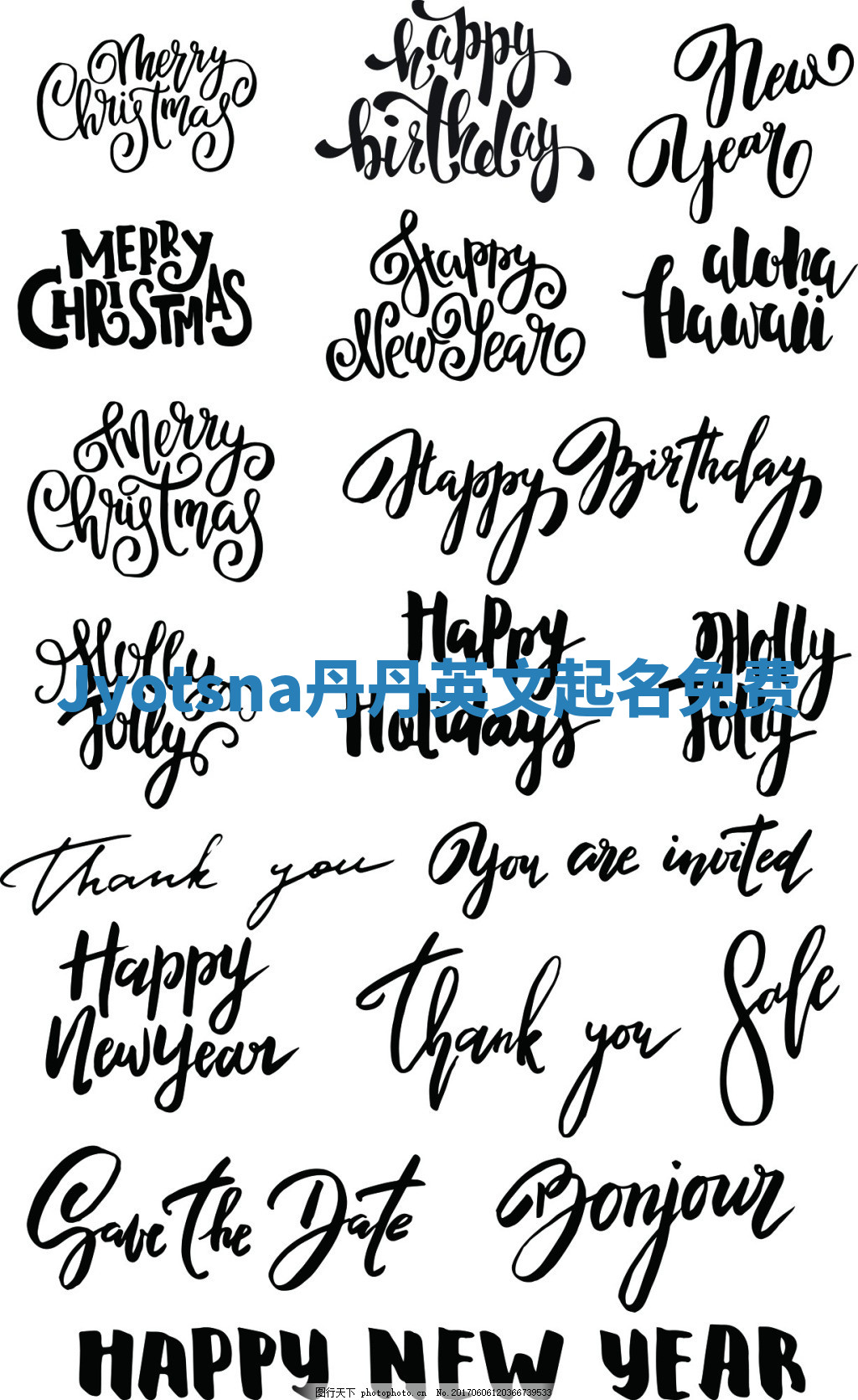 Jyotsna丹丹英文起名免费 Jyotsna丹丹英文起名免费