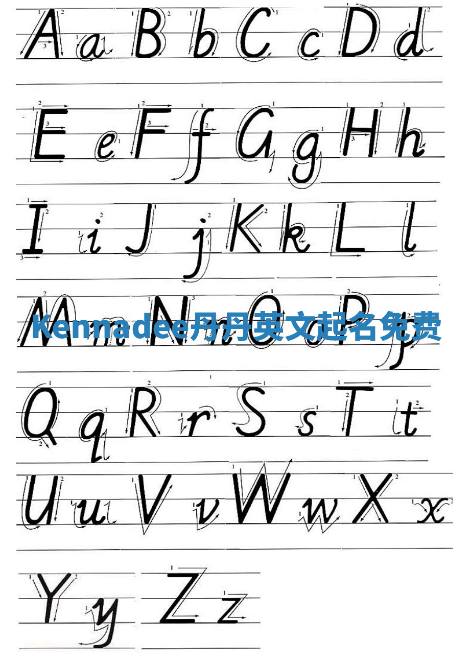 Kennadee丹丹英文起名免费 Kennadee丹丹英文起名免费