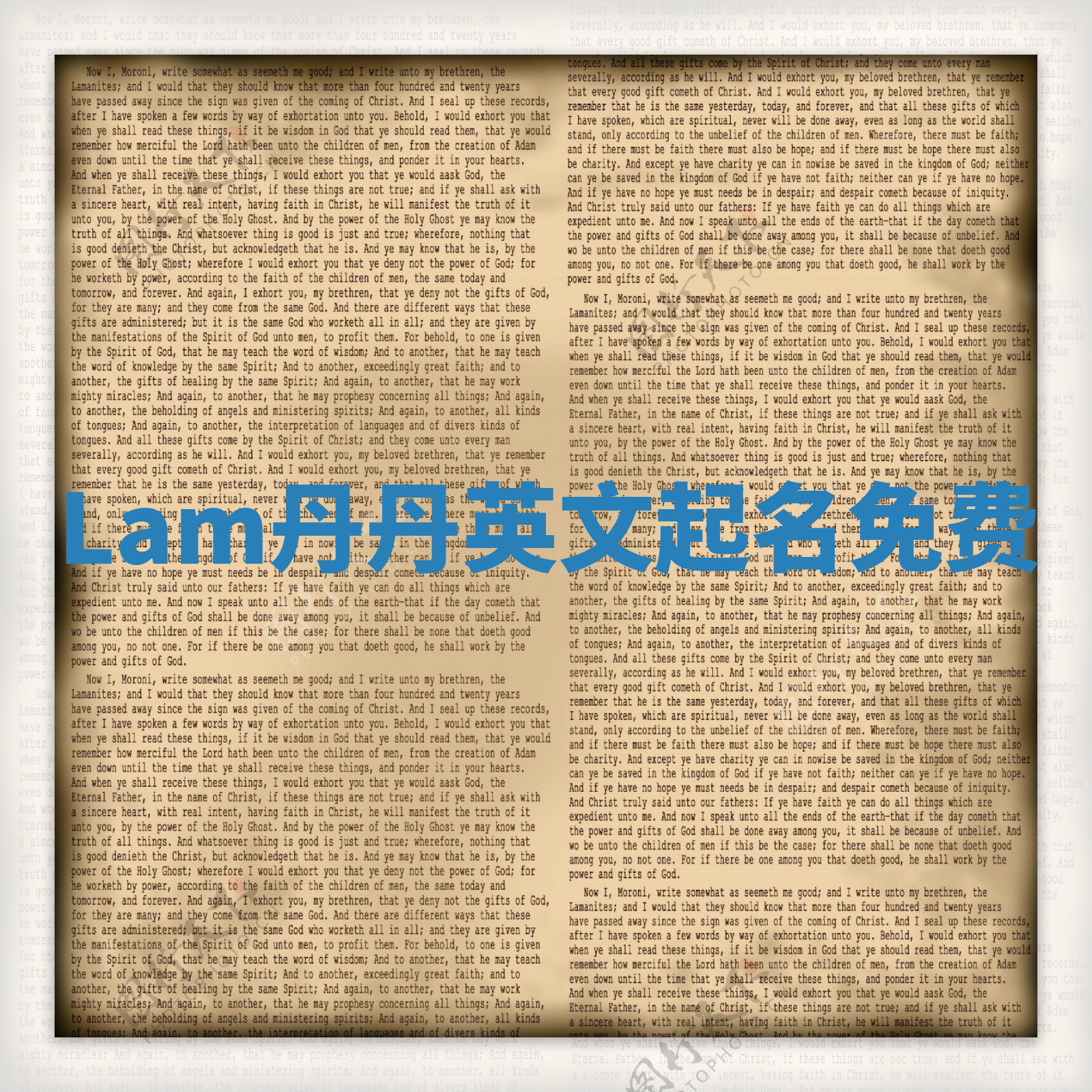 Lam丹丹英文起名免费 Lam丹丹英文起名免费