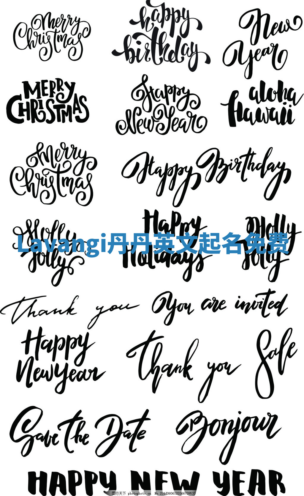 Lavangi丹丹英文起名免费