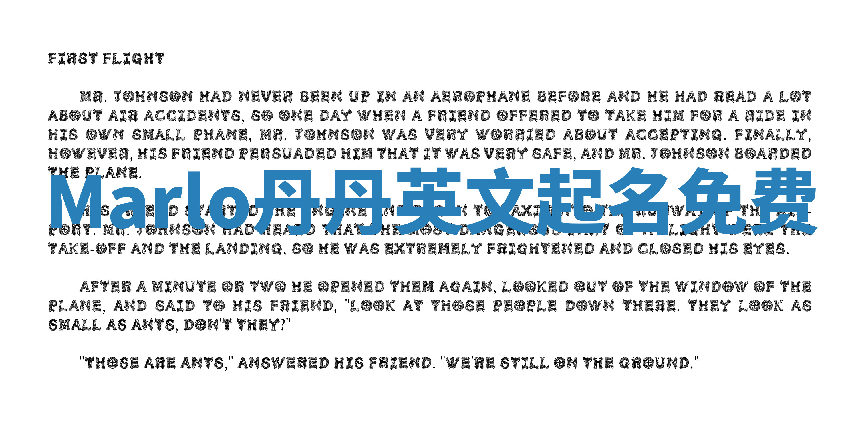 Marlo丹丹英文起名免费 Marlo丹丹英文起名免费