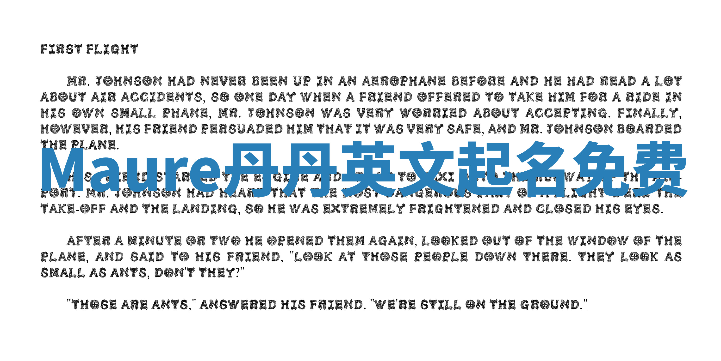 Maure丹丹英文起名免费 Maure丹丹英文起名免费