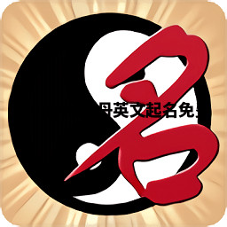 Meagen丹丹英文起名免费