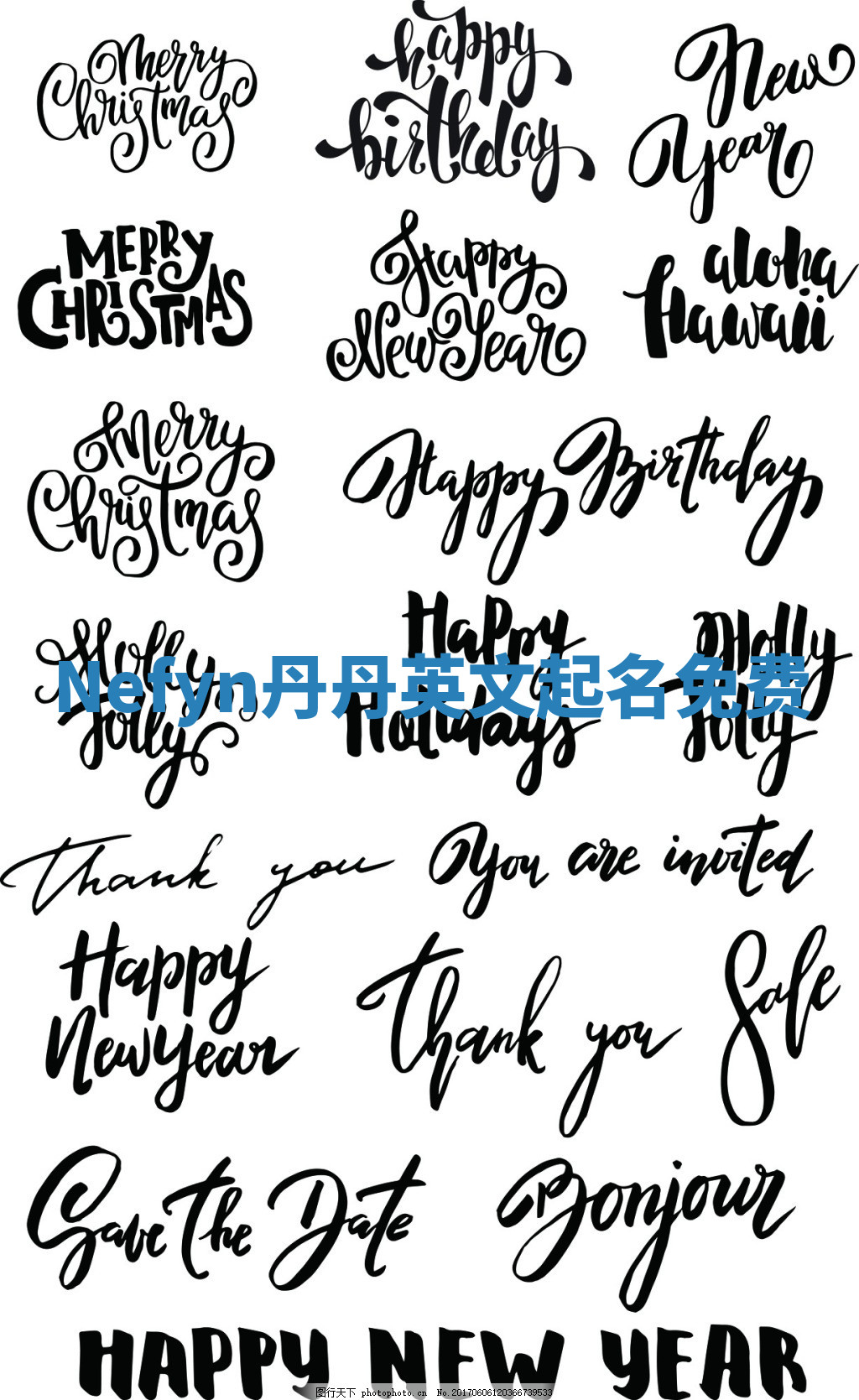 Nefyn丹丹英文起名免费 Nefyn丹丹英文起名免费