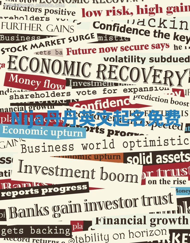 Nija丹丹英文起名免费 Nija丹丹英文起名免费