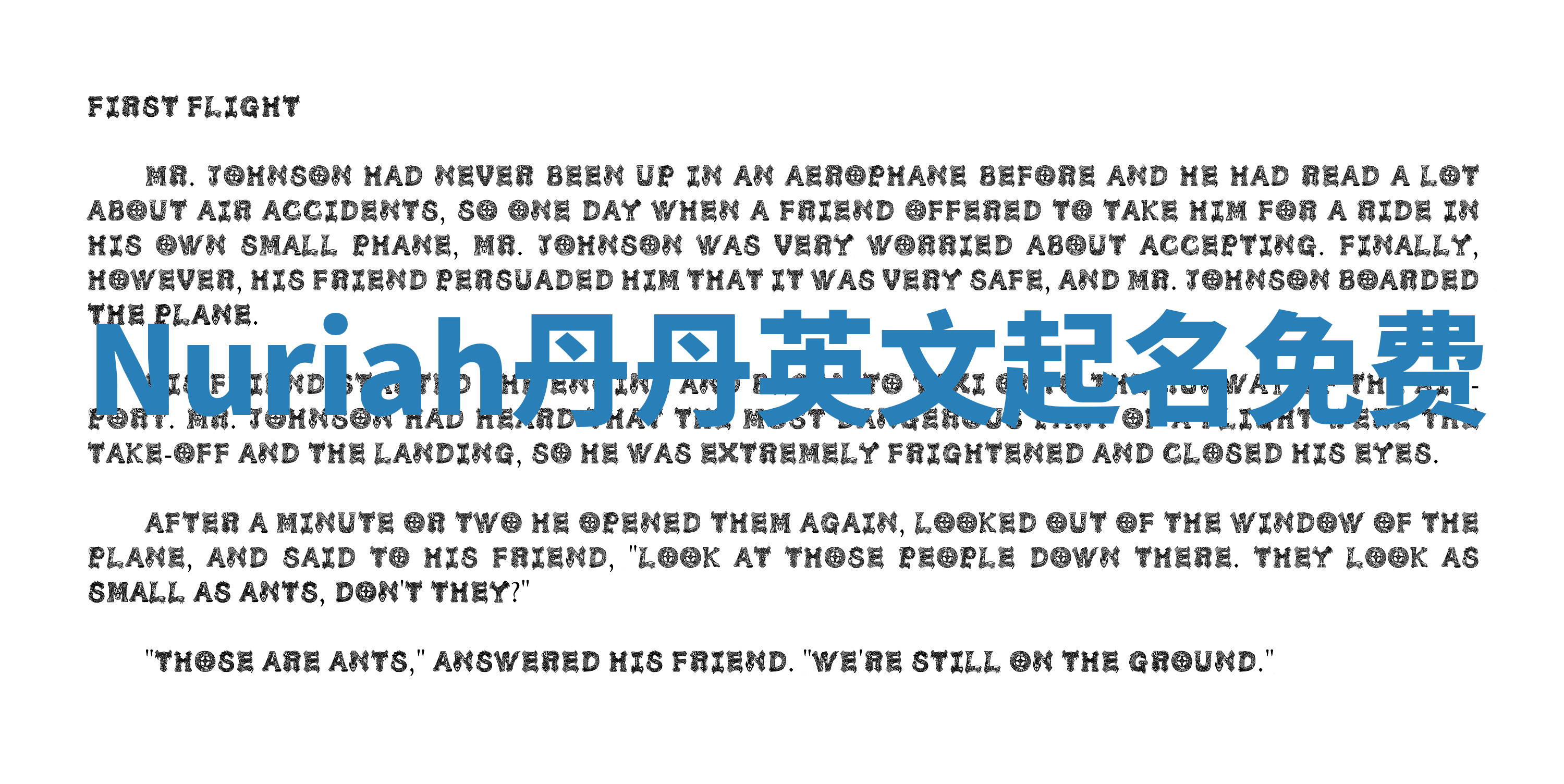 Nuriah丹丹英文起名免费