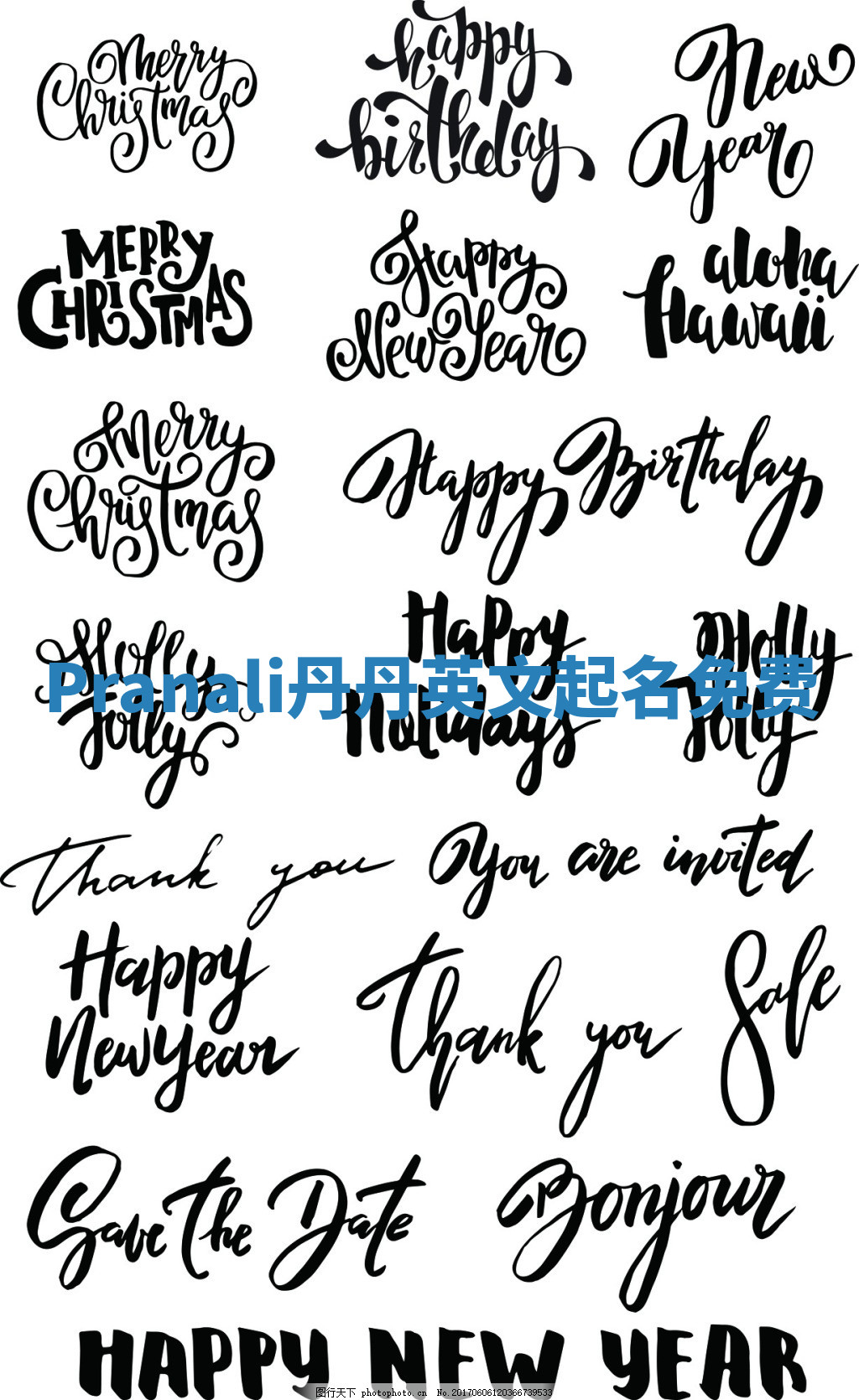 Pranali丹丹英文起名免费 Pranali丹丹英文起名免费