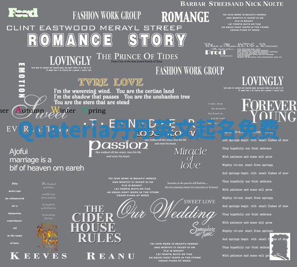 Quateria丹丹英文起名免费 Quateria丹丹英文起名免费