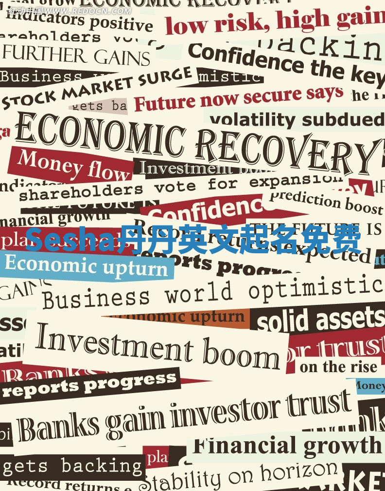 Sesha丹丹英文起名免费 Sesha丹丹英文起名免费