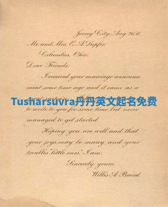 Tusharsuvra丹丹英文起名免费 Tusharsuvra丹丹英文起名免费