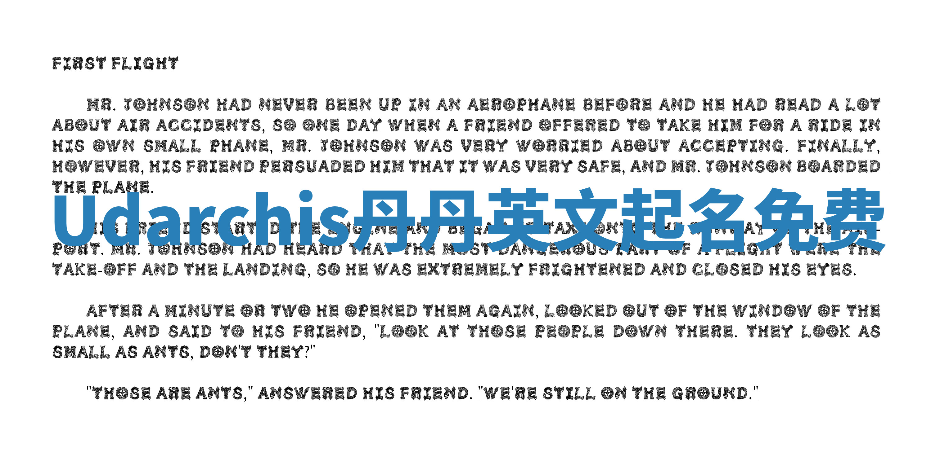 Udarchis丹丹英文起名免费 Udarchis丹丹英文起名免费