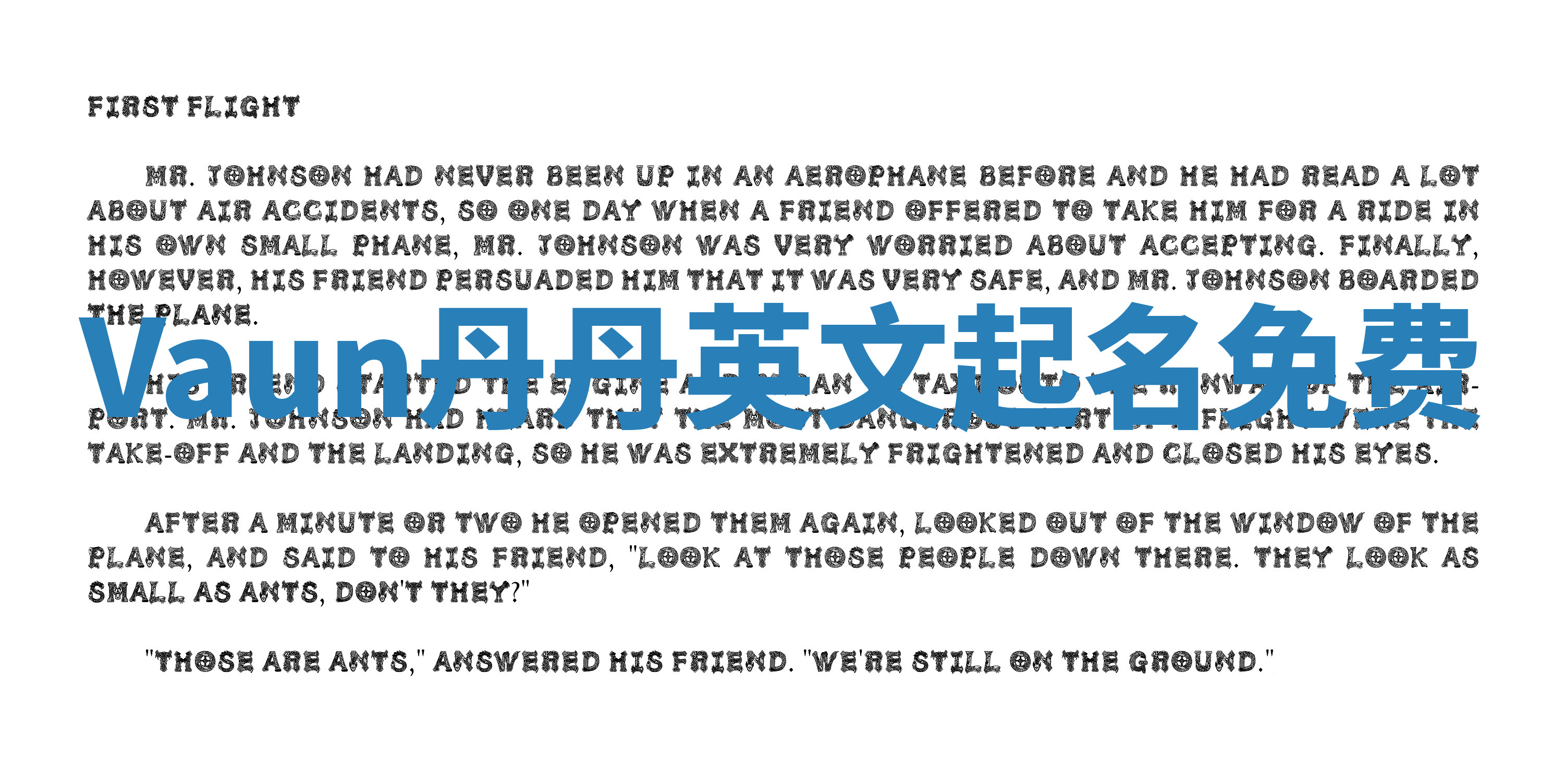 Vaun丹丹英文起名免费 Vaun丹丹英文起名免费