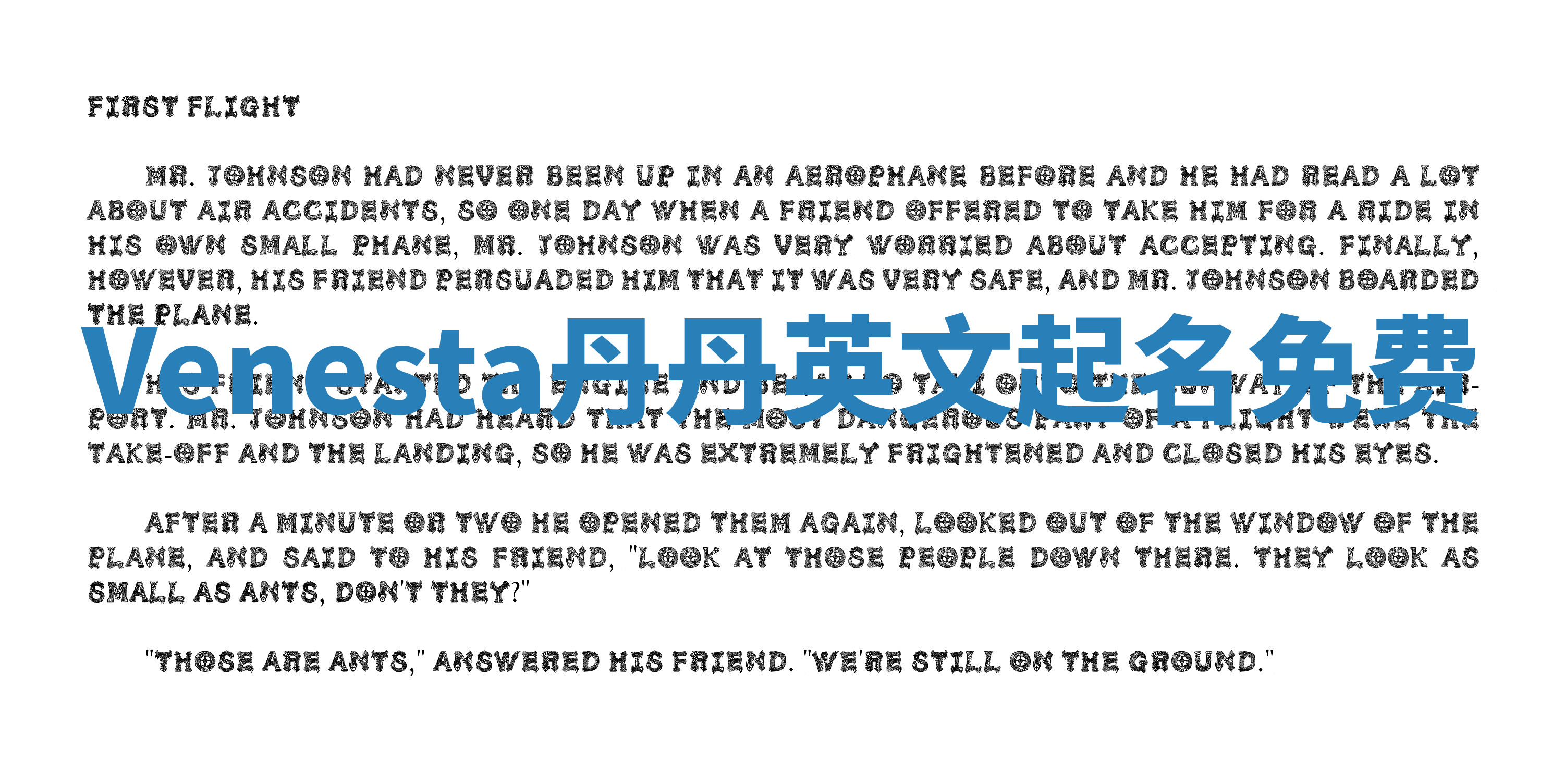 Venesta丹丹英文起名免费 Venesta丹丹英文起名免费