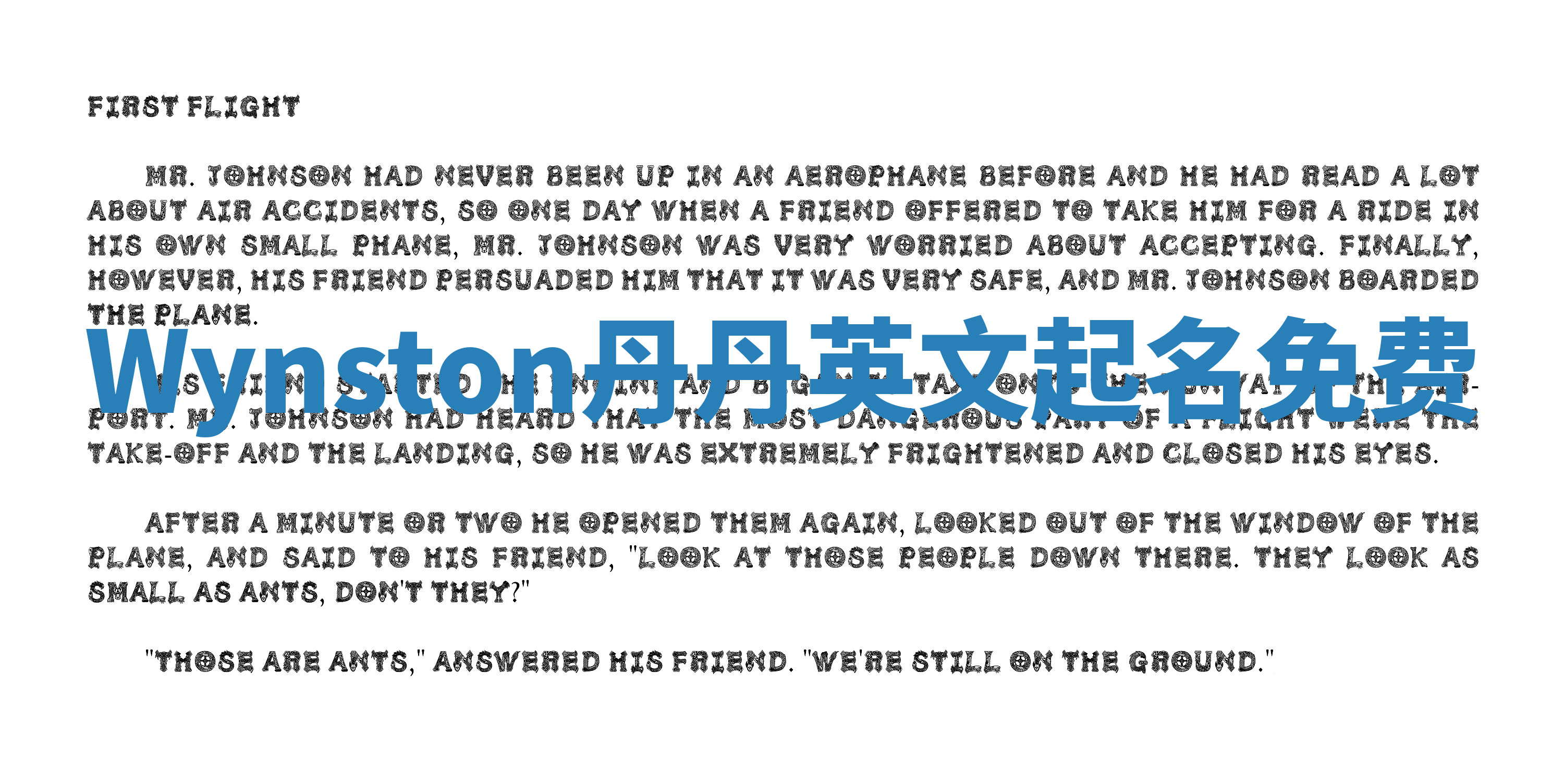 Wynston丹丹英文起名免费