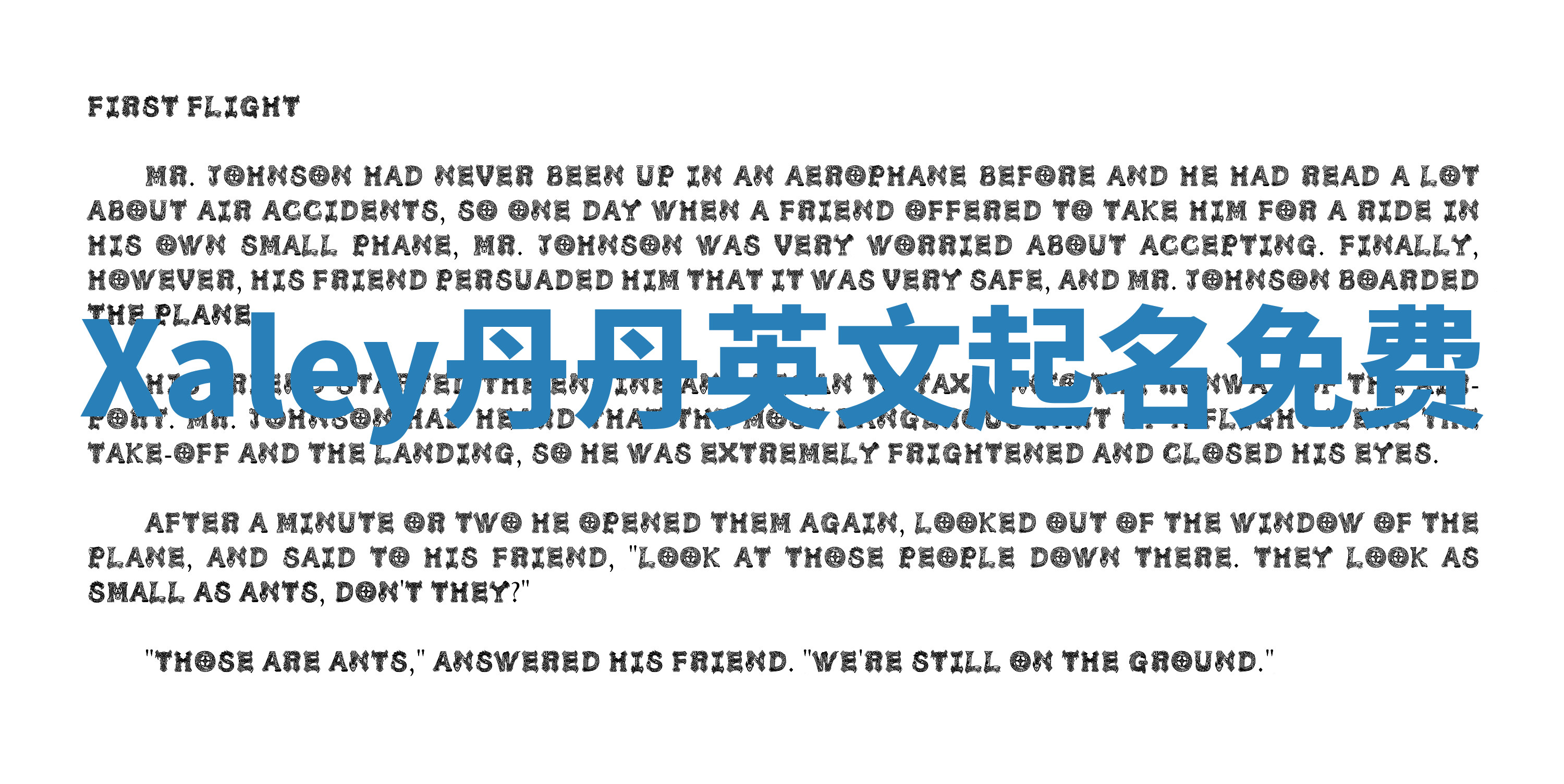 Xaley丹丹英文起名免费 Xaley丹丹英文起名免费