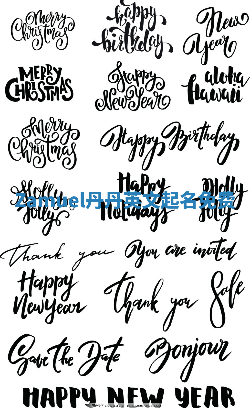 Zamuel丹丹英文起名免费 Zamuel丹丹英文起名免费