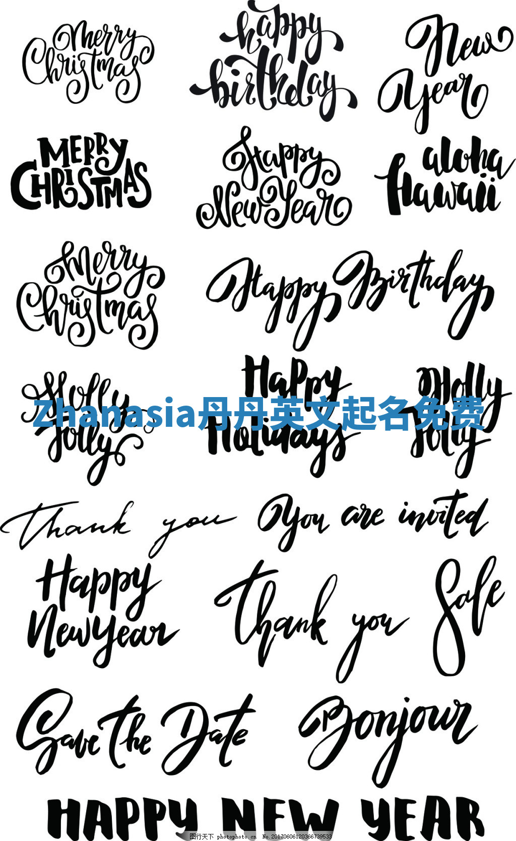 Zhanasia丹丹英文起名免费 Zhanasia丹丹英文起名免费