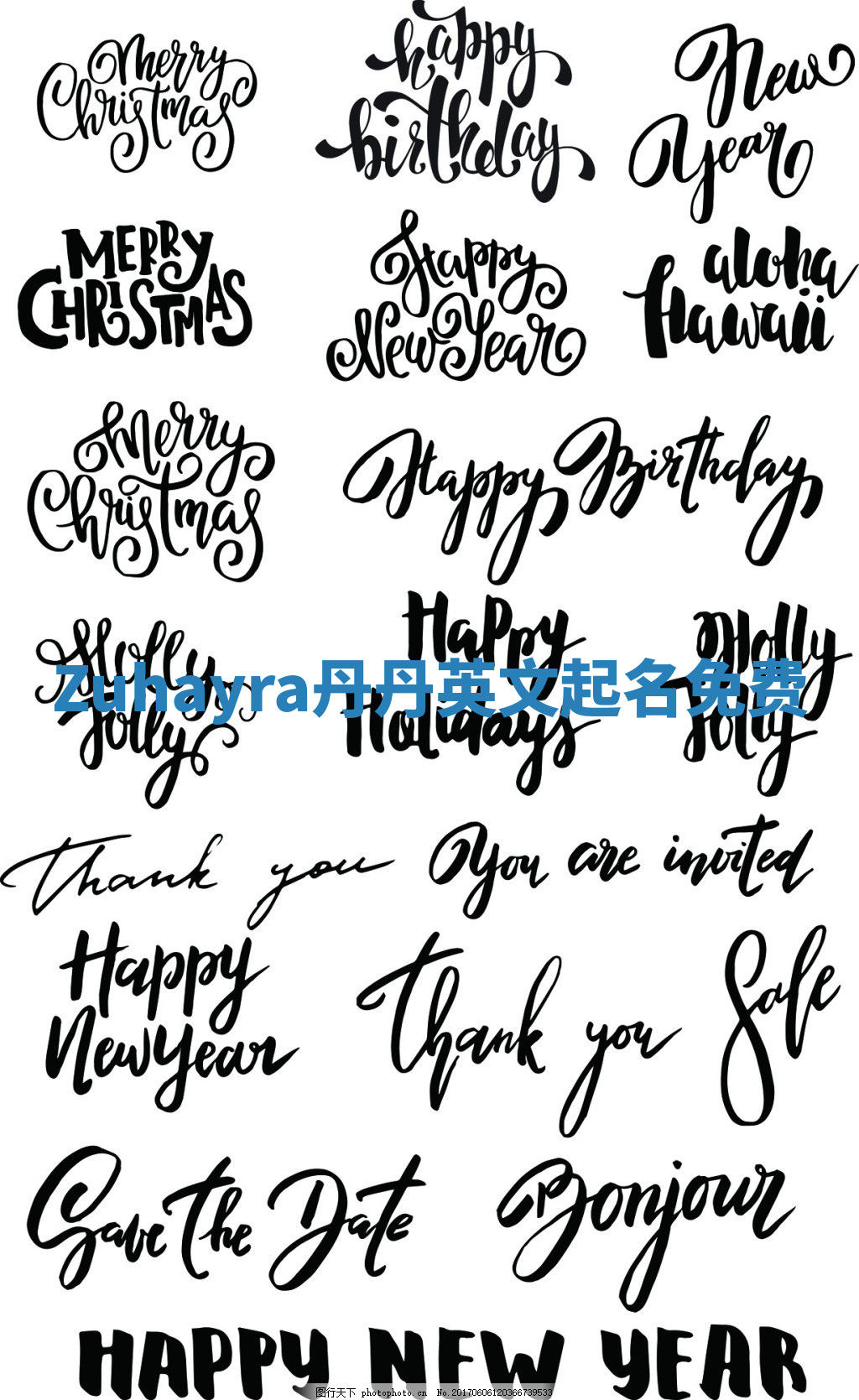 Zuhayra丹丹英文起名免费 Zuhayra丹丹英文起名免费